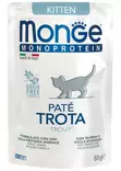 Monge kitten Monoprotein Taimen 85g kissan märkäruoka - Märkäruokapussit - 8009470013727 - 1